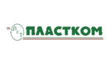 ПЛАСТКОМ