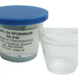 ЧАШКА ЗА ПРОМИВКА НА ОЧИ